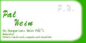 pal wein business card